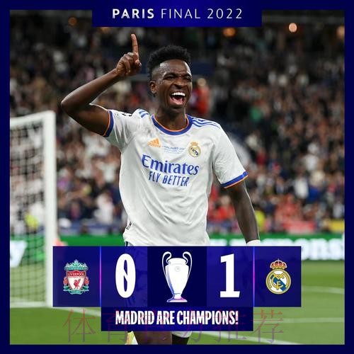 安帅:不理解给维尼修斯的黄牌 他今天的态度堪称典范 安帅:不理解给维尼修斯的黄牌 他今天的态度堪称典范