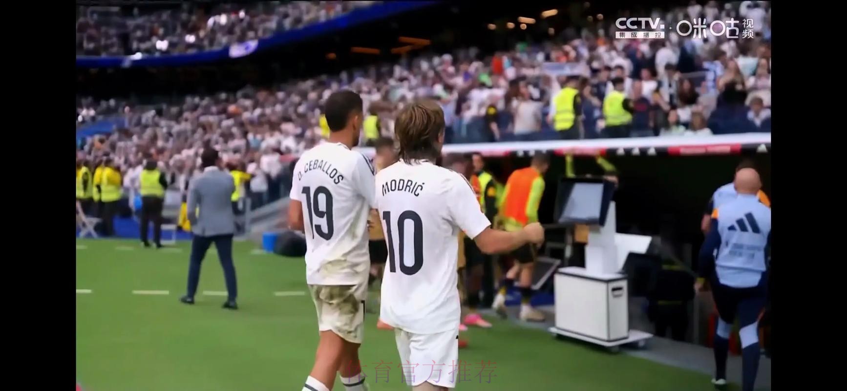 莫德里奇:希望继续留在皇马 相信并希望完成续约