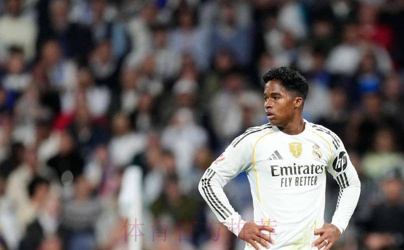 罗马诺:皇马对恩德里克非常满意 相信他是顶尖人才 罗马诺:皇马对恩德里克非常满意 相信他是顶尖人才