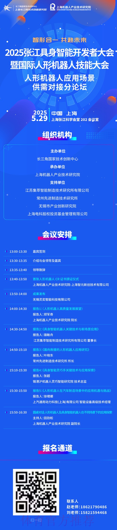 确保赛事正常举办 创始俱乐部已准备好应对诉讼