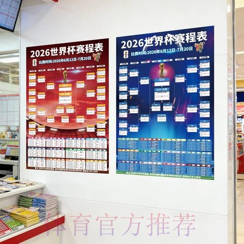世界杯投注注册官方 世界杯投注注册官方