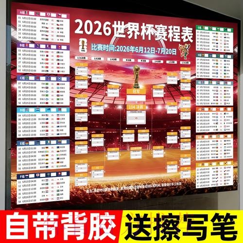 世界杯投注注册官方 世界杯投注注册官方